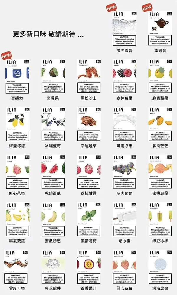 哩亞 一代煙彈 ※ 時尚輕便