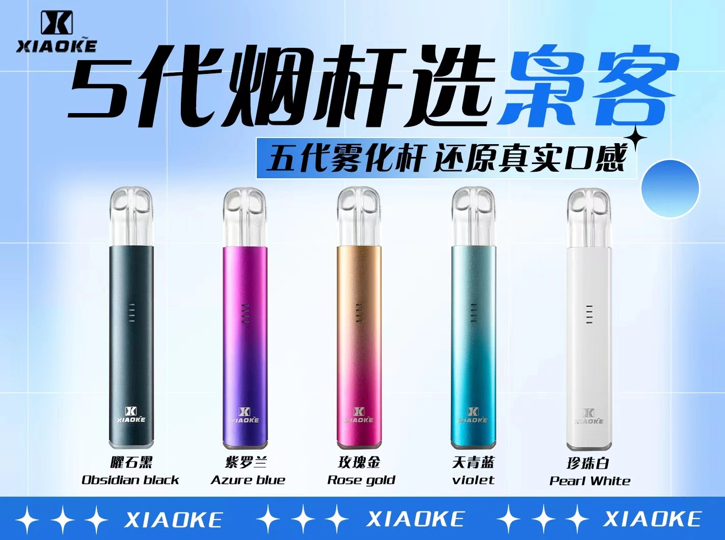 梟客 五代主機 ※ 原廠正品